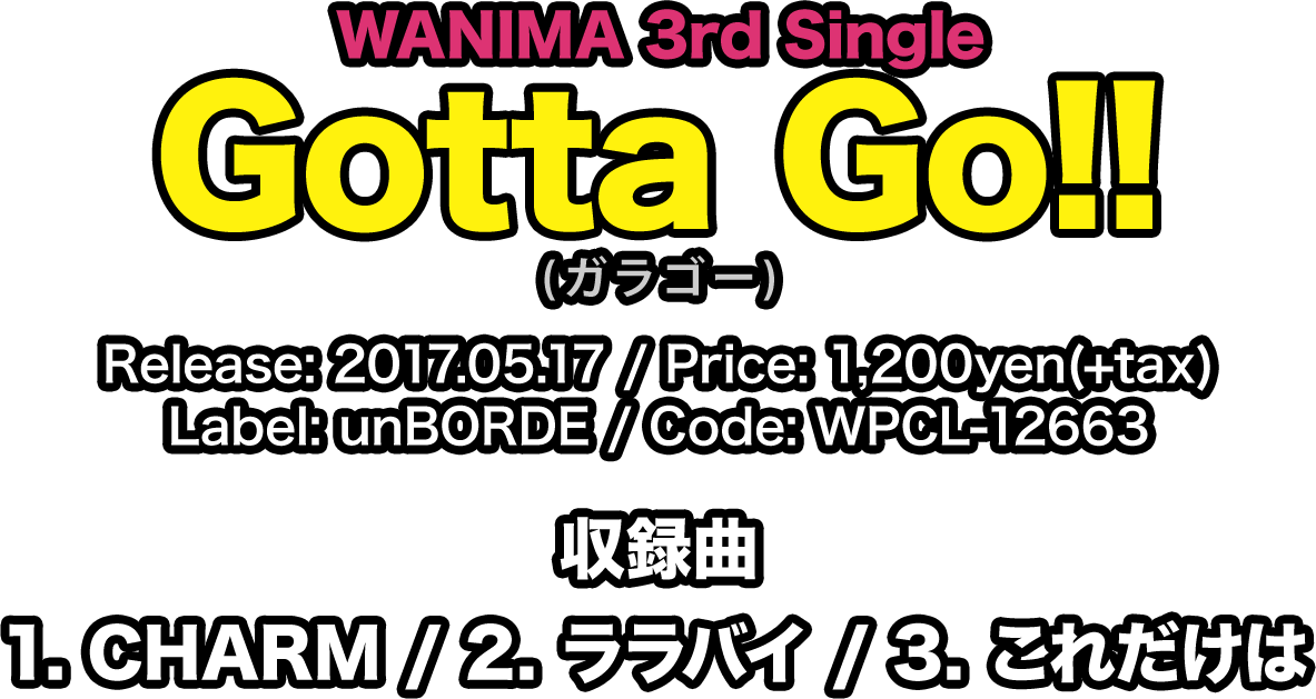 Wanima 3rdシングル Gotta Go 特設サイト Wanima Official Web Site