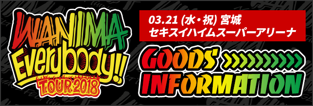 WANIMA - WANIMA ワニマ エビバデツアー セット 美品 値引き中！ Amazon.co.jp: Everybody!! TOUR FINAL : WANIMA: DVD