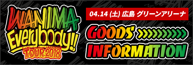 WANIMA - WANIMA ワニマ エビバデツアー セット 美品 値引き中！ WANIMA - WANIMA ワニマ エビバデツアー セット 美品 値引き中