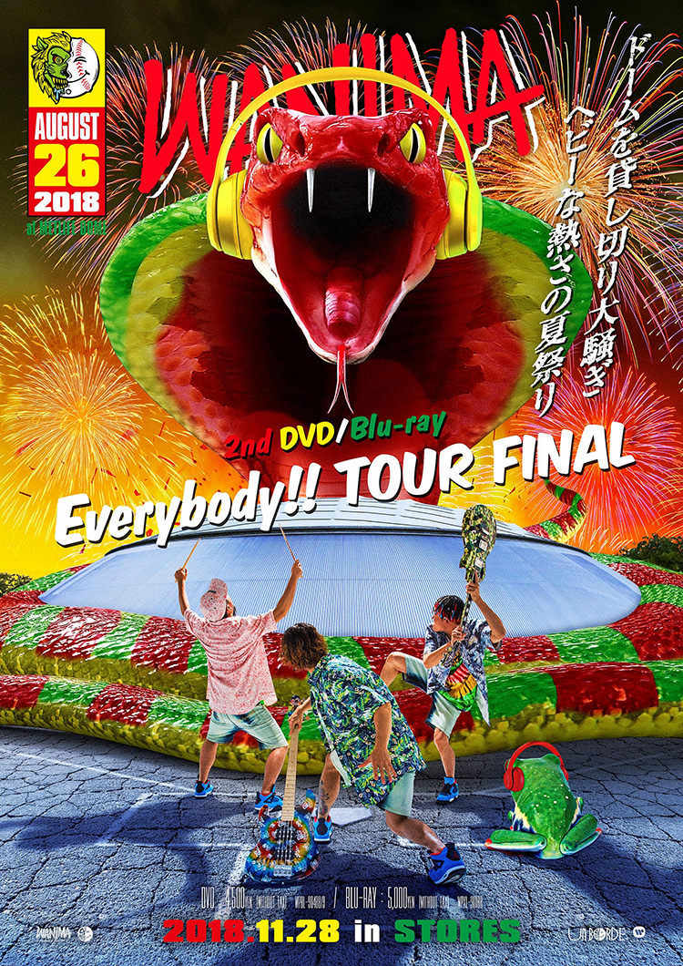 WANIMA 2nd DVD / Bru-ray「Everybody!! TOUR FINAL」 特設サイト