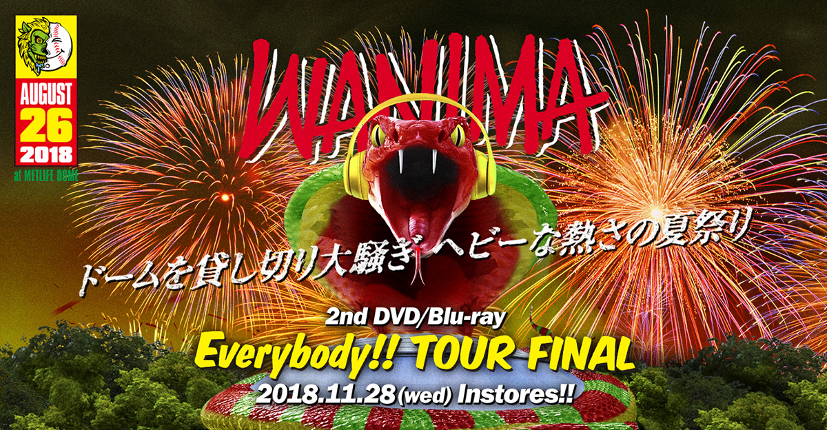 Wanima 2nd Dvd Bru Ray Everybody Tour Final 特設サイト Wanima Official Web Site