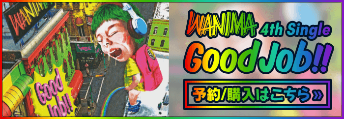 WANIMA 4th Single「Good Job!!」 特設サイト / WANIMA Official Web Site