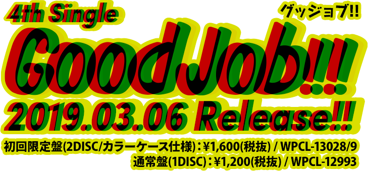 WANIMA 4th Single「Good Job!!」 特設サイト / WANIMA Official Web Site