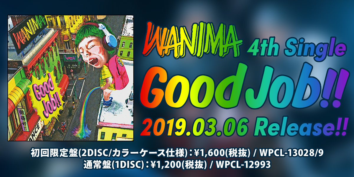 WANIMA 4th Single「Good Job!!」 特設サイト / WANIMA Official Web Site