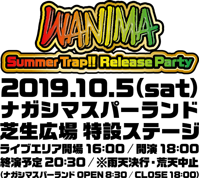 イベントインフォ | WANIMA Summer Trap!! Release Party. 10/05(土) ナガシマスパーランド  芝生広場特設ステージ / WANIMA Official Web Site