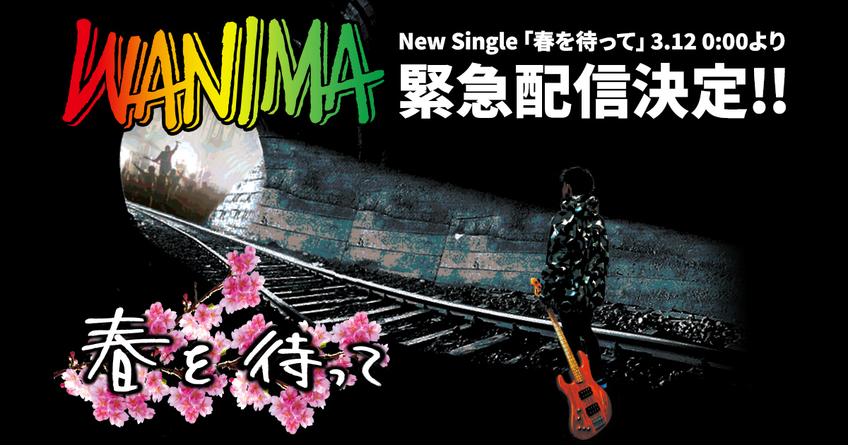 WANIMA「JUICE UP!! TOUR FINAL」 | Warner Music Japan